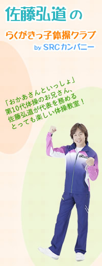 ctEۈ牀Eǂ̑̈wwÔ炭q̑NuFLЃGXA[V[Jpj[x